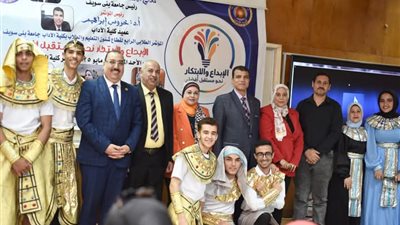 الإبداع والابتكار نحو مستقبل أفضل.. مؤتمر طلابي بآداب بني سويف