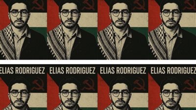 «أطلقوا سراح رودريغيز» حملة للإفراج عن منفذ هجوم واشنطن تغضب إسرائيل