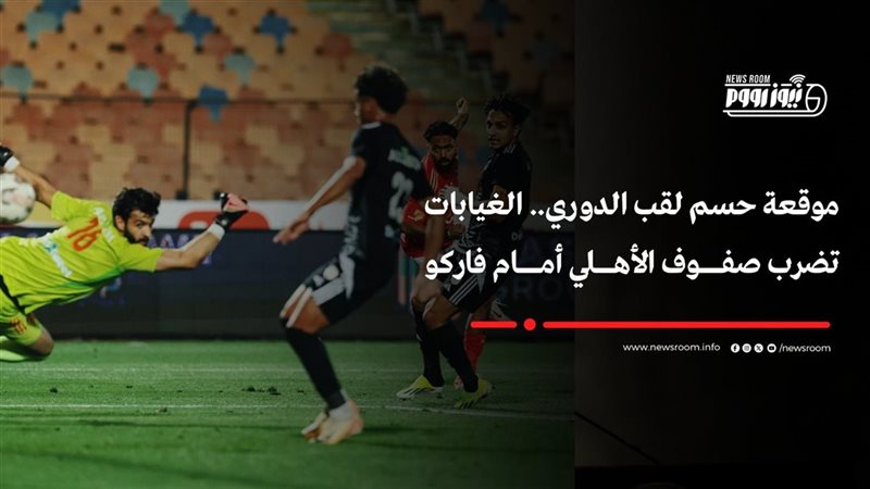 رامي ربيعة