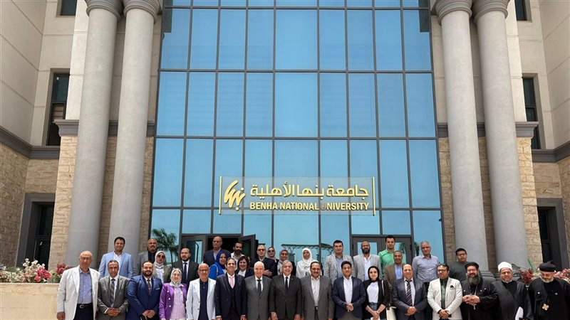 جامعة بنها