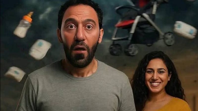 مسلسل كارثة طبيعية