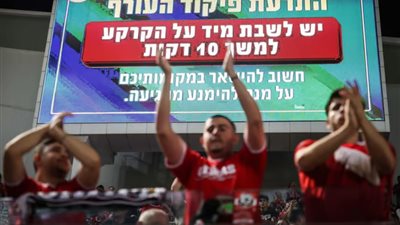 «صاروخ يمنى» يوقف مباراة نهائى الكأس فى تل أبيب وهروب اللاعبين 