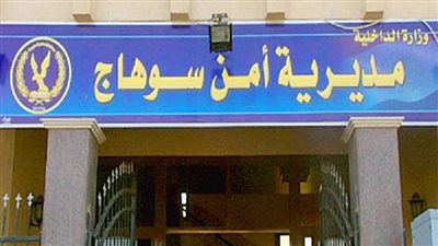 بسبب خلافات مالية .. مقتل شخصين وإصابة آخر في مشاجرة مسلحة بسوهاج