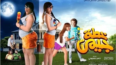 ساندي .. تسأل جمهورها عن الجزء الثاني من «خطة جيمي»