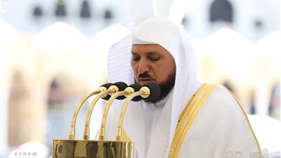 خطيب المسجد الحرام: عشر ذي الحجة أفضل أيام العام.. وعرفة هو يوم الوفاء