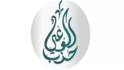 إطلاق جبهة اقتصادية ومنصة إعلامية.. 5 مطالب لـ