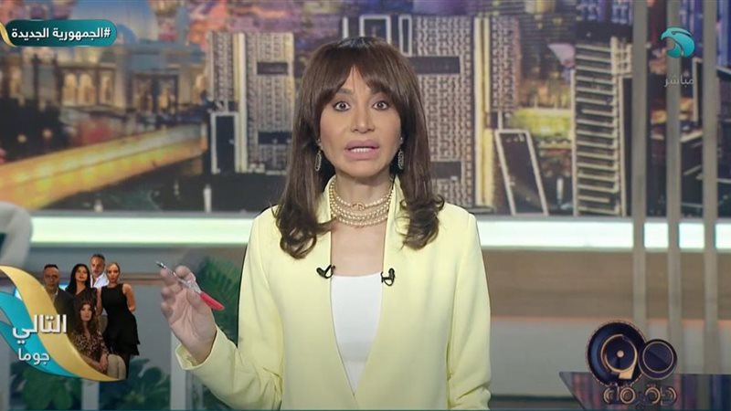 الإعلامية بسمة وهبة