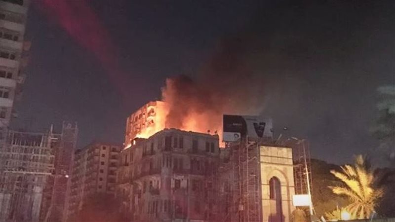 الحريق