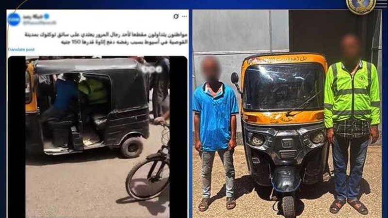 المتهم