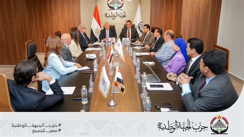الأمانة الفنية لحزب