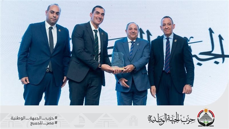 مؤتمر حزب الجبهة