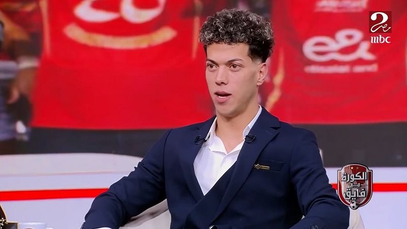 اللاعب إمام عاشور