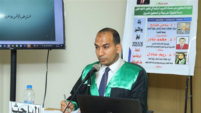 الصحفي رضا الشويخي
