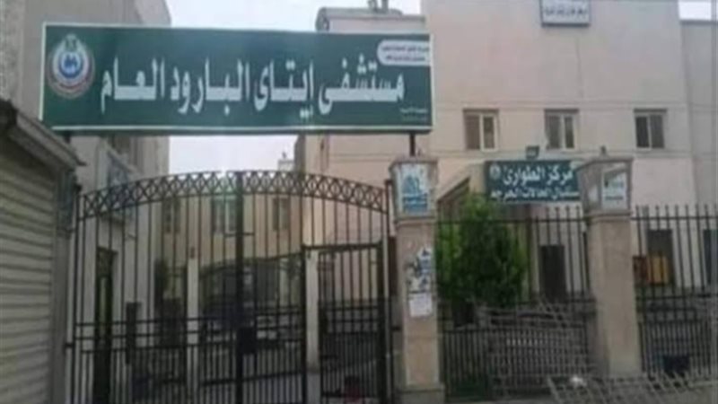 انتحار فنية تمريض