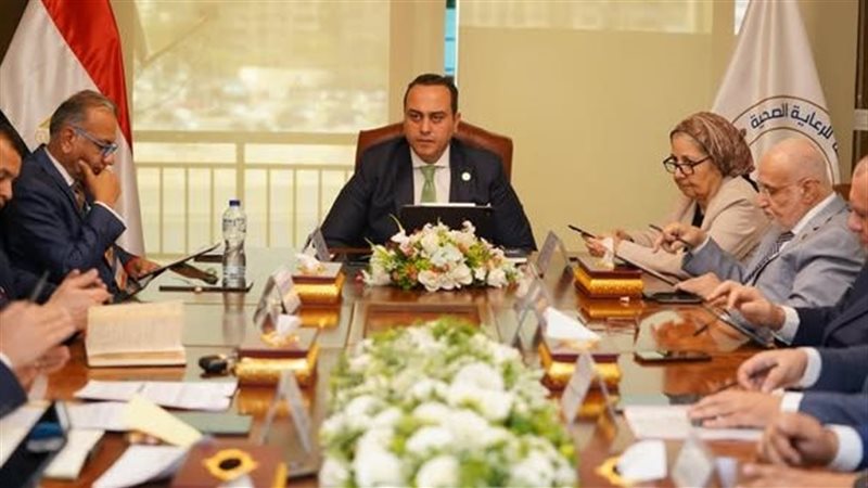الهيئة العامة للرعاية