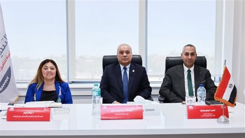 القومي للمرأة
