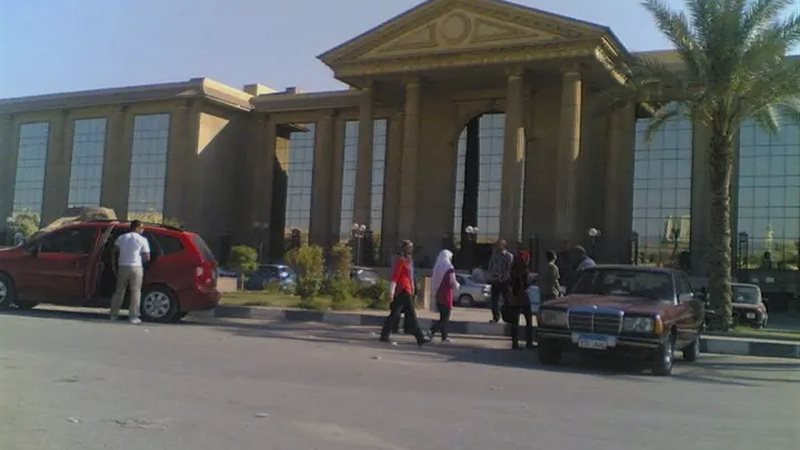 مودرن أكاديمي بالمعادي