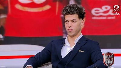 عاشور: مثلي الأعلى عالميًا رونالدو ومحليًا إمام عاشور.. وزعلت لرحيل كولر|فيديو