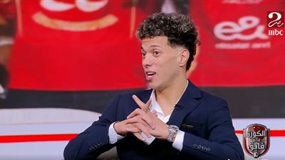 إمام عاشور: «أنا أفضل لاعب في مصر».. وهذه أمنية حياتي|فيديو