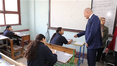 محافظ القاهرة يتفقد امتحانات الشهادة الاعدادية: «لا شكاوى أو معوقات»