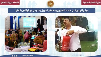 وزير العمل: 10 مديريات بالمحافظات تقدم فرص عمل وتدريبات مهنية وتوعية 