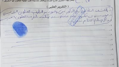 مريض ومبيتحركش.. والد عامل سيرك طنطا يكشف سبب تغيبه عن محاكمة أنوسة كوتة