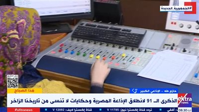 «حازم طه»: الإذاعة قدمت رحلة تنويرية رائعة على مدى تاريخها الرائع