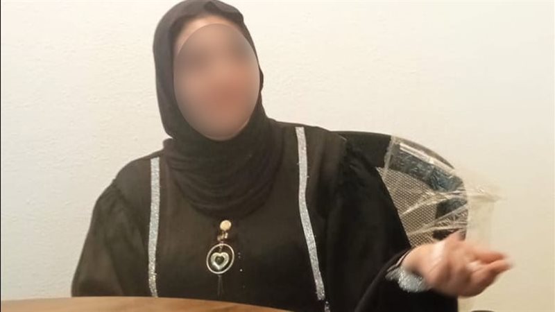 المجني عليها