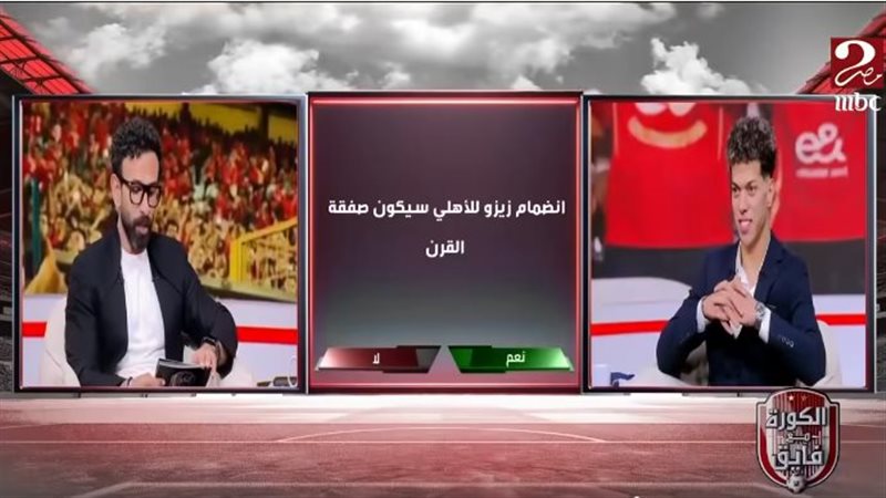 إمام عاشور