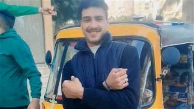 المجنى عليه
