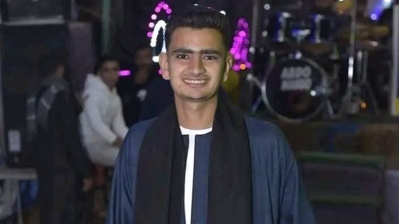 الفقيد محمد