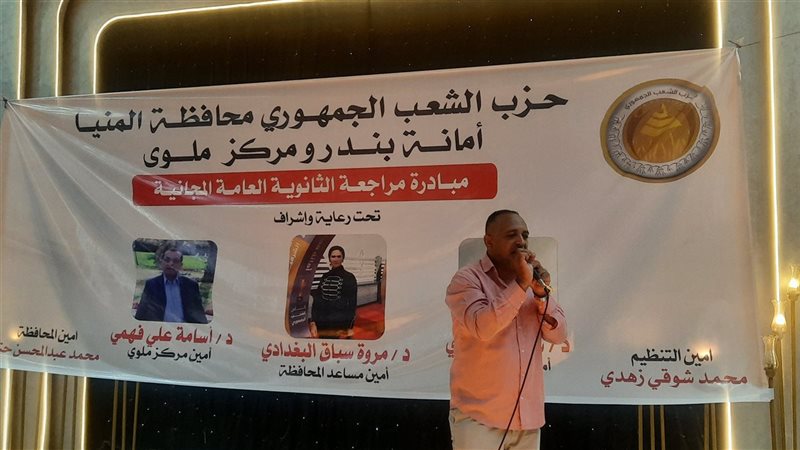 صورة من المراجعة