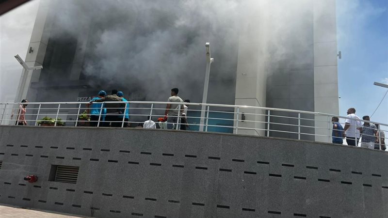 حريق