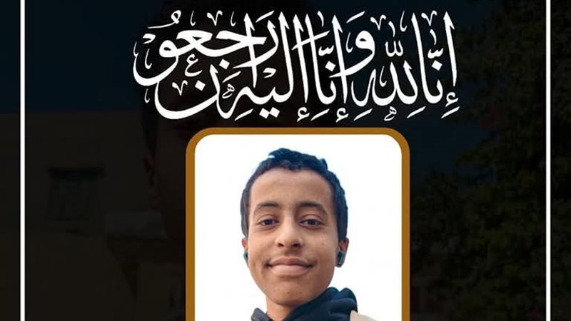 وفاة نجل شيخ الطريقة