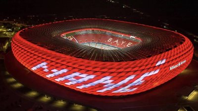 يحتضن نهائي دوري أبطال أوروبا.. أبرز المعلومات عن ملعب أليانز أرينا 