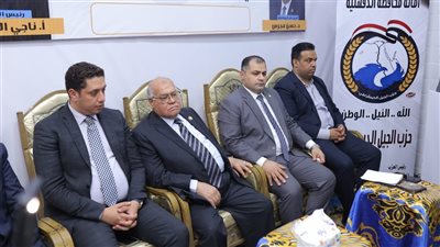 الجيل الديمقراطي ينظم صالون بعنوان “تحديات الانتخابات البرلمانية” بالدقهلية