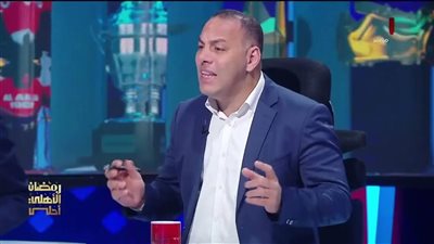 أحمد بلال: لدي تحفظ على طريقة لعب ريبيرو.. والأهلي لن يجاري بالميراس 
