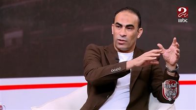 سيد عبد الحفيظ: الأهلي جمع بطولة الدوري وأبطال إفريقيا للمرة الأولى في تاريخه