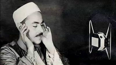 «دولة التلاوة» يكرم قيثارة السماء القارئ الشيخ الشيخ محمد رفعت