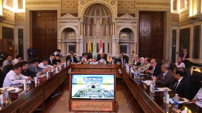  مركز بحوث الصحراء