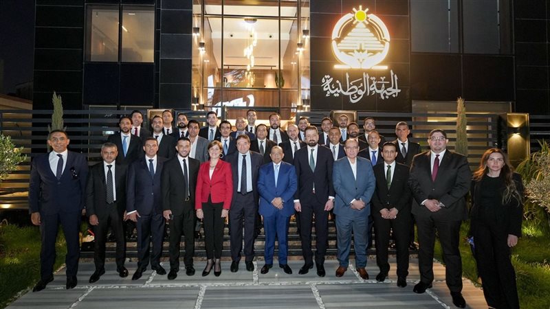 أمانة الشباب المركزية