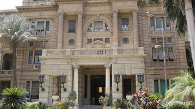 مبني وزارة الزراعة