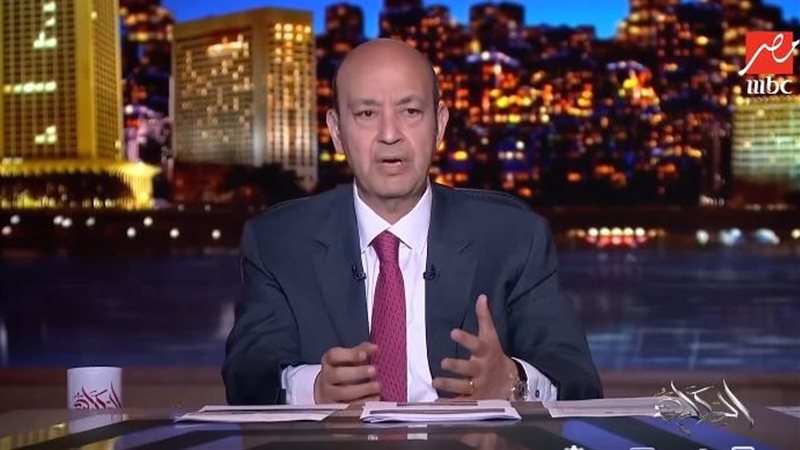 عمرو أديب