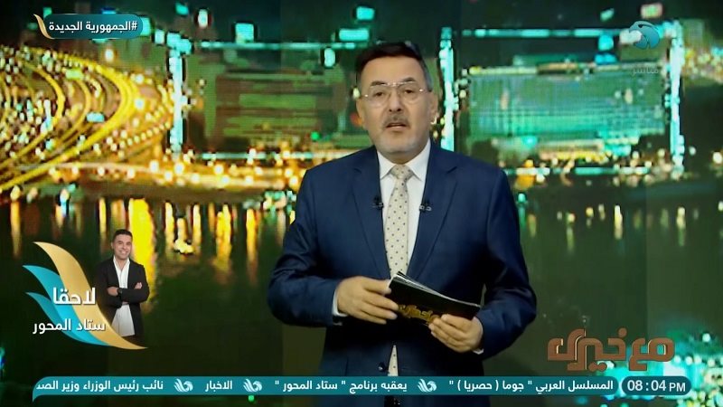 الإعلامي خيري رمضان
