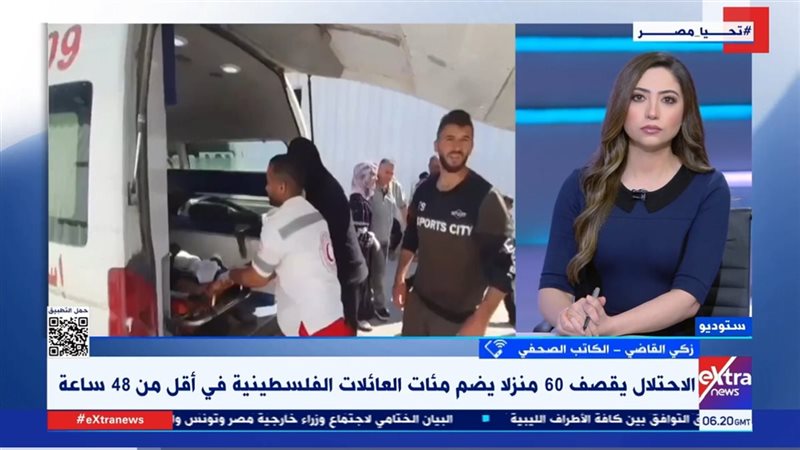 اكسترا نيوز