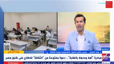 بطاقة «أهلاً وسهلاً بالطلبة» تفتح أبواب الثقافة أمام شباب مصر