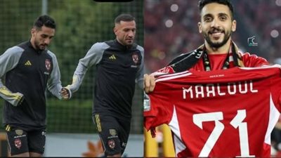 كريم فؤاد يوجه رسائل وداع لزملائه السابقين في الأهلي بعد رحيلهم 