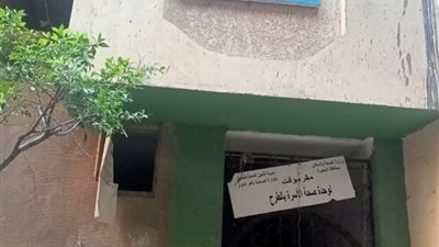 30 ألف نسمة بلا مستشفى وصرف صحي.. أهالي قرية الطرح بالبحيرة يستغيثون بالمحافظ