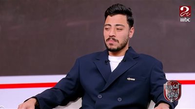 أكرم توفيق يودع الأهلي بعد 9 سنوات: 