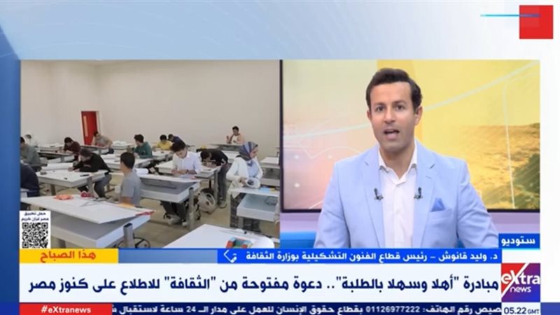 اهلاً وسهلاً بالطلبة